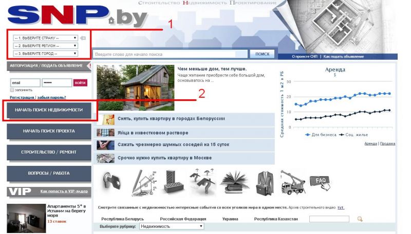 Как просто снять квартиру в Витебске