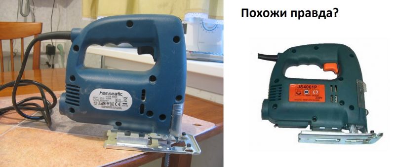 лобзик лобзик