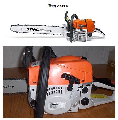 Stihl MS 660 подделка