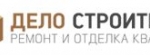 С чего начать ремонт квартиры?