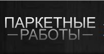 Уход за паркетом: вредные и полезные советы из интернета